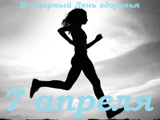 Выходной на работе картинки